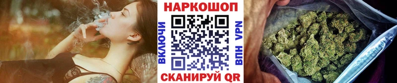 Цена Ангарск Галлюциногенные грибы  Alpha-PVP  Cocaine  ГАШ  Меф  Бошки Шишки 
