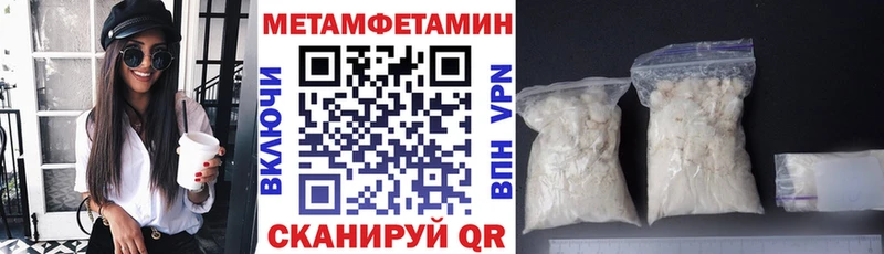 Amphetamine VHQ  Ангарск 