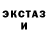Первитин пудра Demar Worken