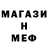 Метадон methadone CaptainSeamus
