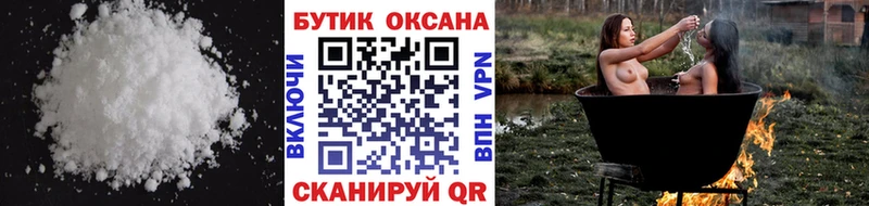 БУТИРАТ вода  omg вход  Ангарск 