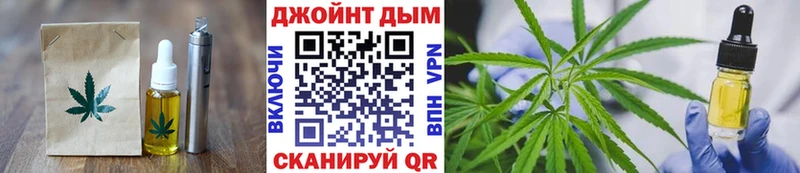 Cannafood конопля  купить наркотик  Ангарск 