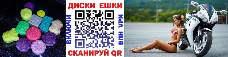 кракен сайт купить наркотики цена Ангарск Ecstasy ешки