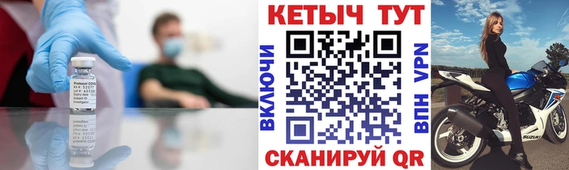 КЕТАМИН ketamine  ОМГ ОМГ ссылка  Ангарск 