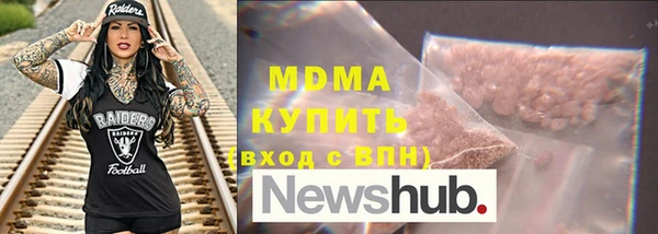ALPHA PVP Абинск