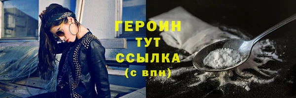 не бодяженный Абаза