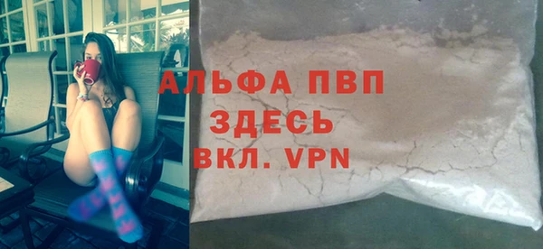 ALPHA PVP Абинск