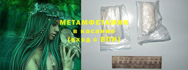 кокаин перу Абдулино