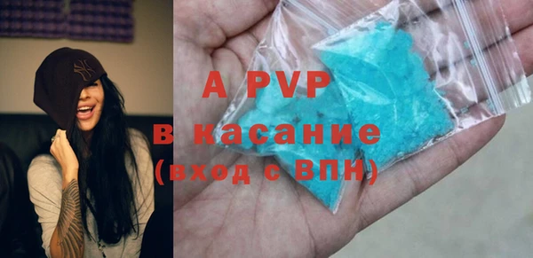 кокаин перу Абдулино