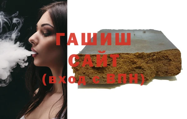 ALPHA PVP Абинск