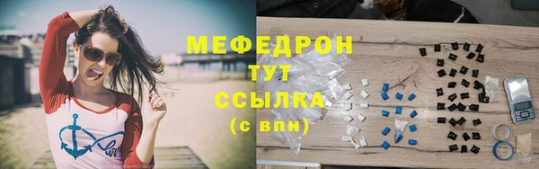 ALPHA PVP Абинск