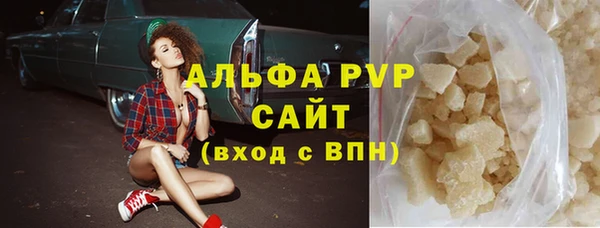 не бодяженный Абаза