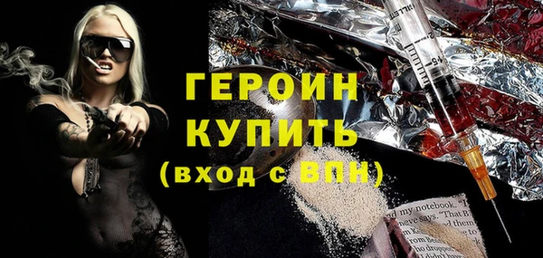кокаин перу Абдулино