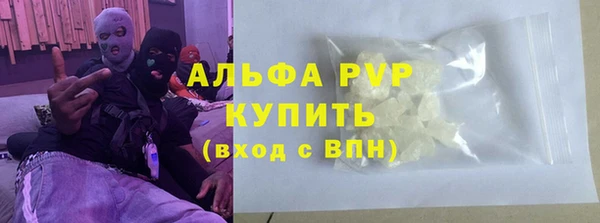 не бодяженный Абаза