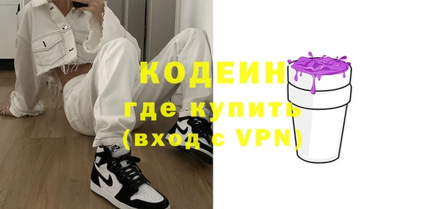 не бодяженный Абаза