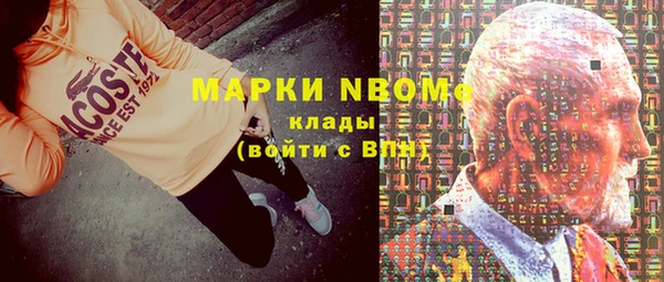 кокаин перу Абдулино
