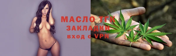 ALPHA PVP Абинск