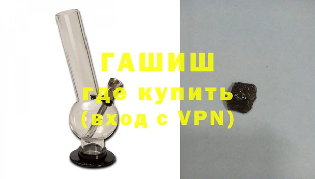 ALPHA PVP Абинск