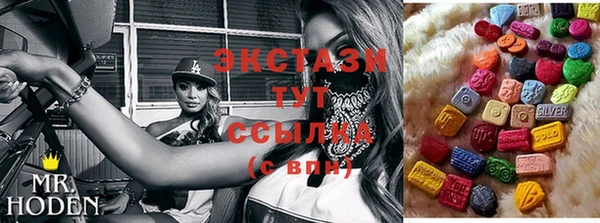 ALPHA PVP Абинск