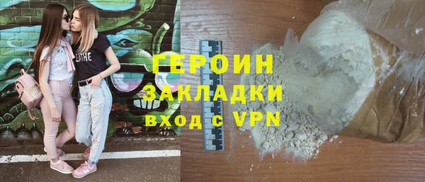 кокаин перу Абдулино