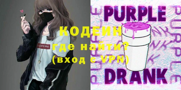 ALPHA PVP Абинск