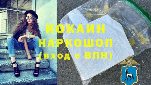 не бодяженный Абаза