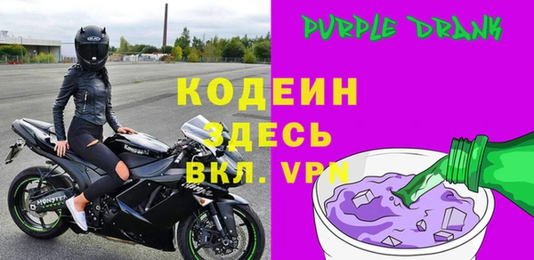 не бодяженный Абаза