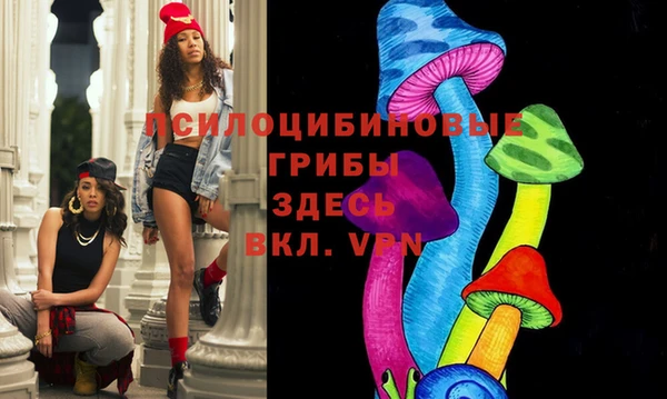 ALPHA PVP Абинск