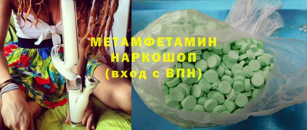 кокаин перу Абдулино