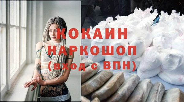 не бодяженный Абаза