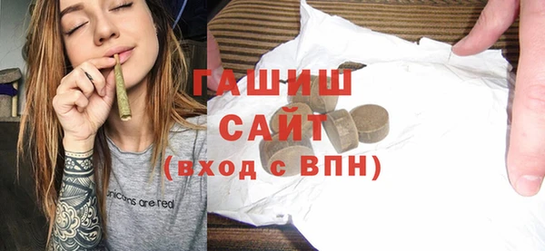 ALPHA PVP Абинск