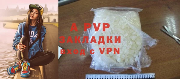 ALPHA PVP Абинск