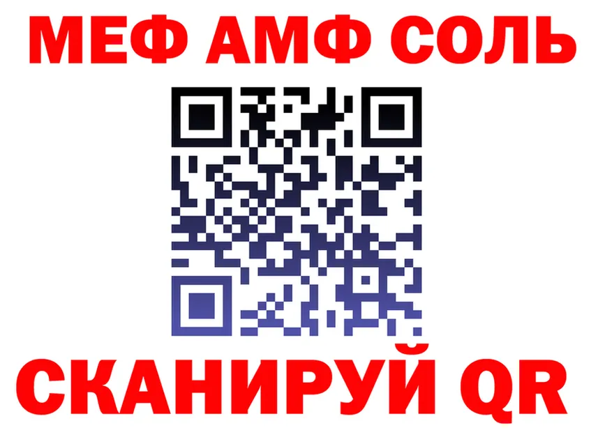 A-PVP СК КРИС вход это блэк спрут Ангарск