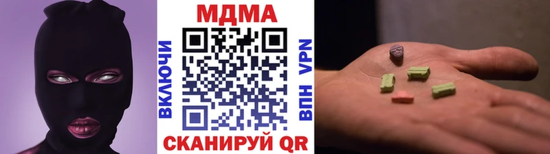 blacksprut как зайти  Ангарск  MDMA Molly 