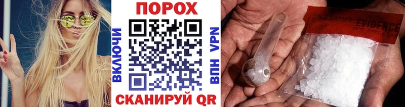 Первитин мет  Ангарск 