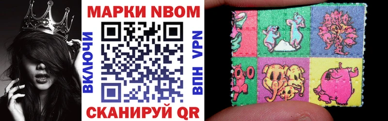 сколько стоит Ангарск Марки 25I-NBOMe 1,8мг