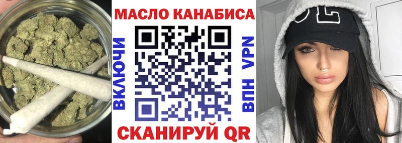 ТГК Wax  площадка клад  Ангарск 